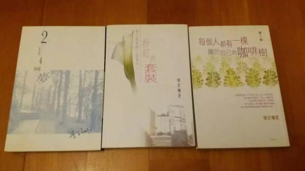 香港足总首位女董事的传奇：从金牌词人、文坛才女到球队掌门