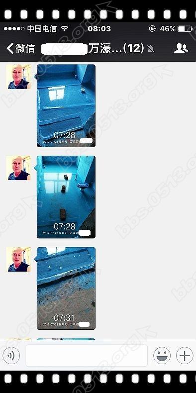 爱蜂潮监理 (2).jpg