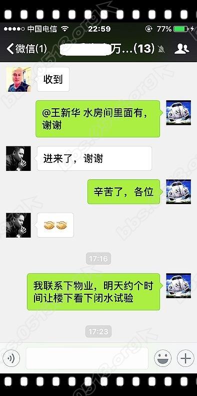 爱蜂潮监理 (8).jpg