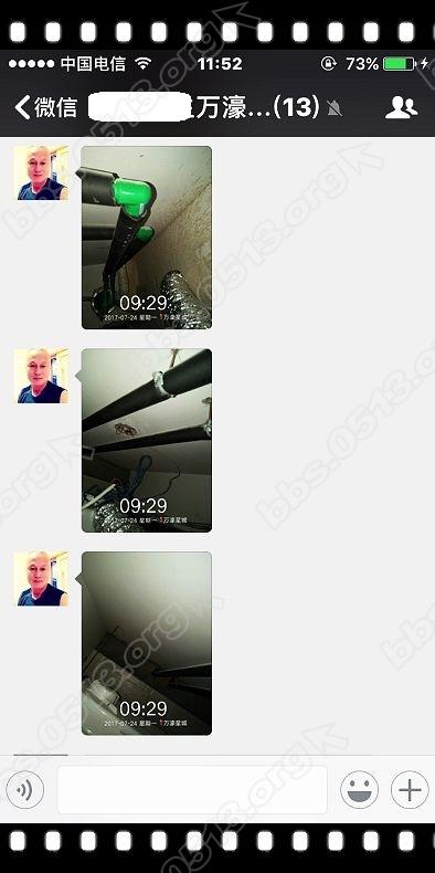 闭水检查 (3).jpg