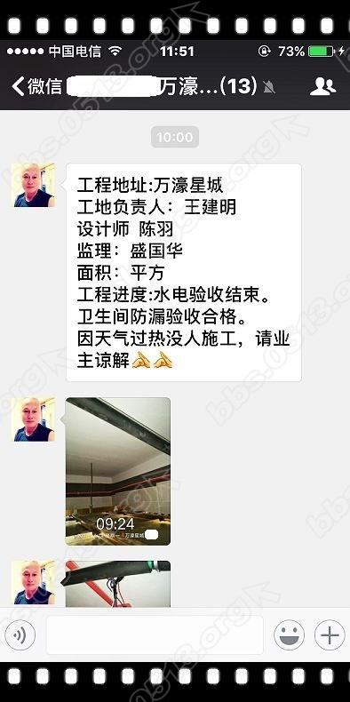 闭水检查 (1).jpg