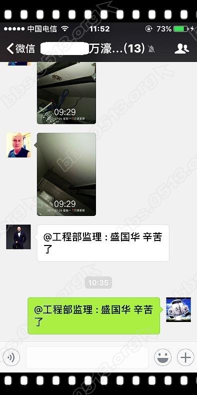 闭水检查 (4).jpg