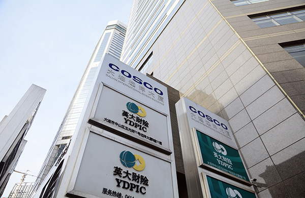 英大财险被罚90万，曾将苹果手机贴椅子底窃听保监局检查组