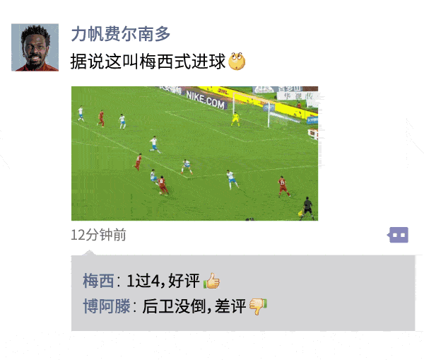 中超朋友圈丨C罗中超走一遭，各队7号都“开光”了