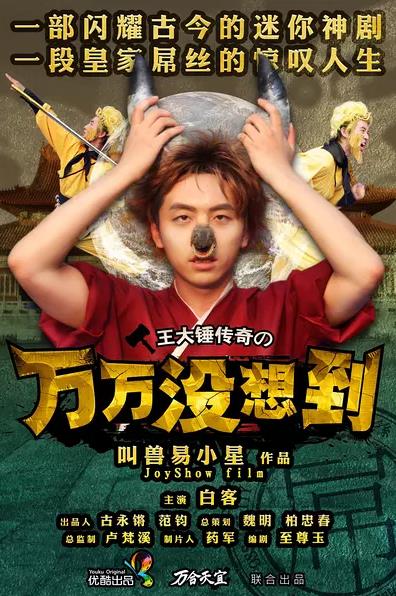 光明日报：网络剧也需精耕细作