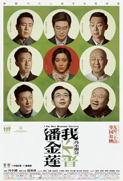 《2017中国电影艺术报告》：莫假借艺术电影之名招摇撞骗