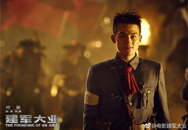 叶大鹰质疑《建军大业》，刘伟强作出回应