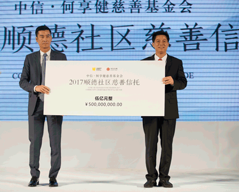 慈善信托管理办法落地：免交信保基金，免计风险资本