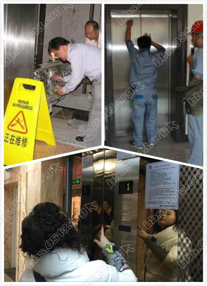 电梯pin.jpg