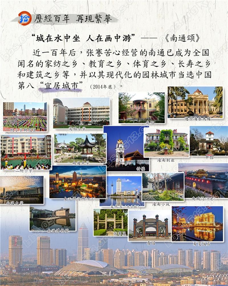 12.第五篇2.jpg