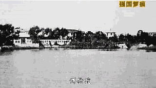12.博物苑三楼（老照片）.gif
