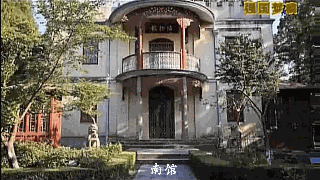 博物苑三座楼_clip.gif