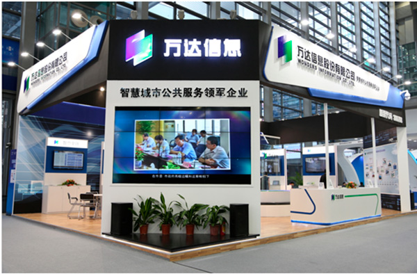 万达信息：4笔大宗交易的接盘方并非“国家队”