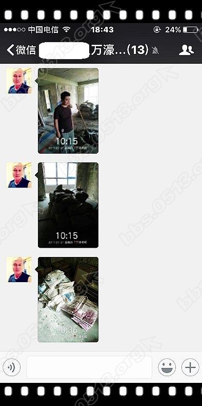 爱蜂潮监理地砖 (2).jpg