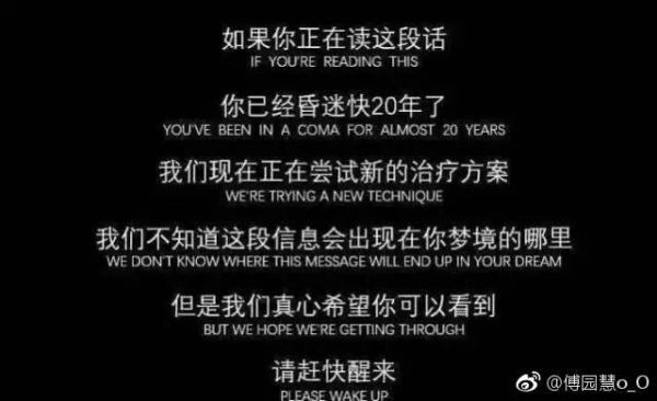 落后0.01秒！傅园慧获50米仰泳亚军，无缘该项目卫冕