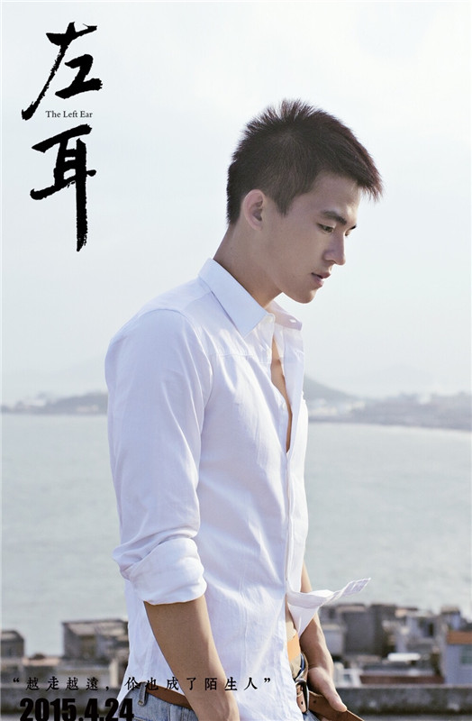 专访｜欧豪：演历史真实人物，不敢掉以轻心，严谨拍每一场戏