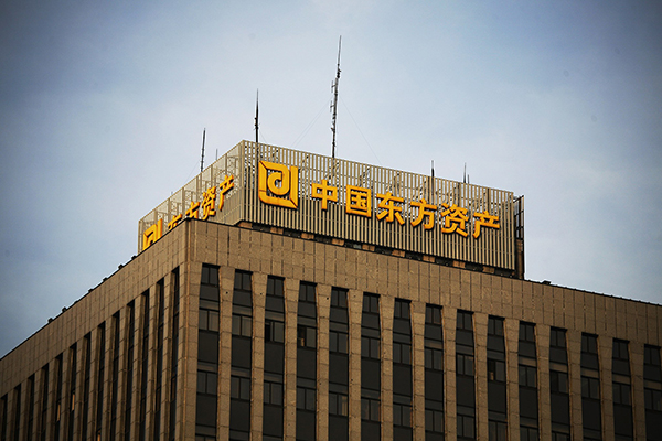 东方资产：年底完成引进战略投资者工作，投资比例达15%