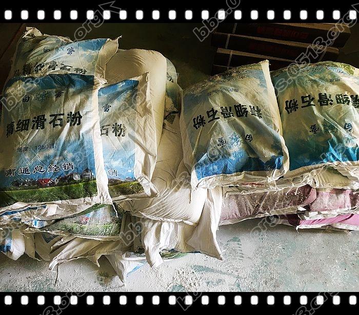 油漆辅料 (1).jpg