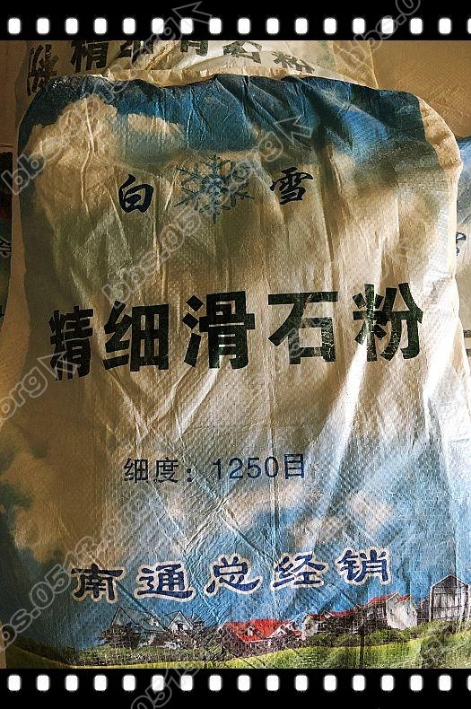 油漆辅料 (2).jpg