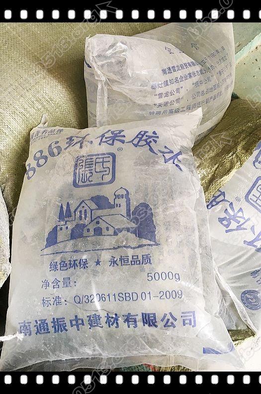 油漆辅料 (5).jpg