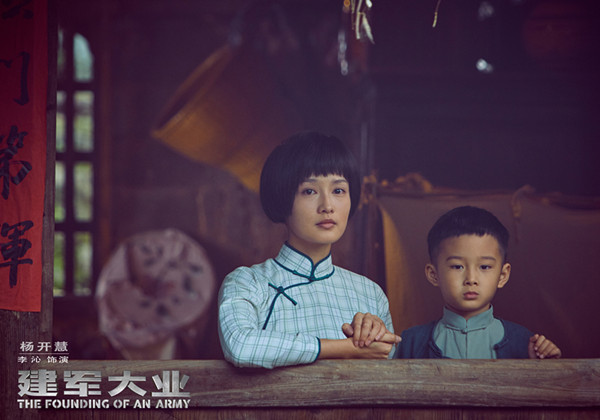 专访｜《建军大业》导演刘伟强： 这帮年轻演员很拼