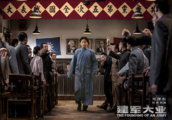 专访｜《建军大业》导演刘伟强： 这帮年轻演员很拼