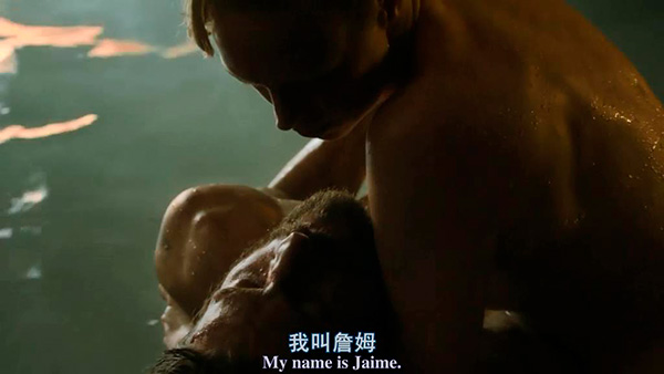 《冰与火之歌》人物分析之三：这两个人，不是CP胜似CP