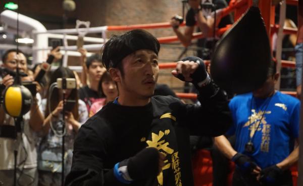 邹市明负于日本拳手木村翔，失去蝇量级世界拳王金腰带