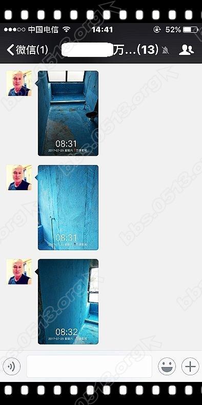 爱蜂潮工程监理二次防水 (2).jpg