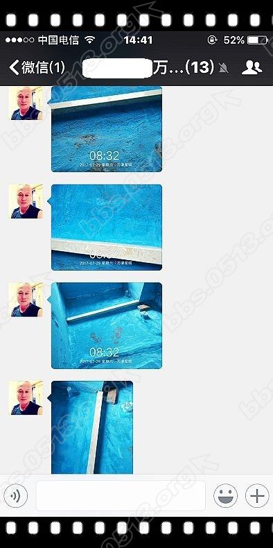 爱蜂潮工程监理二次防水 (3).jpg