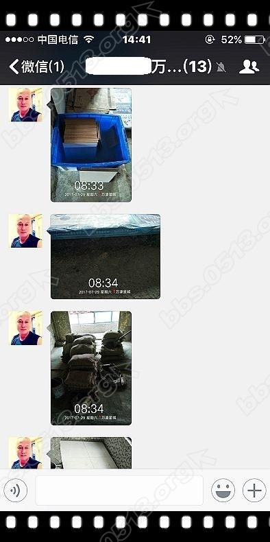 爱蜂潮工程监理二次防水 (4).jpg