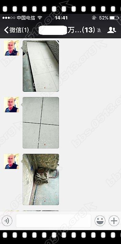 爱蜂潮工程监理二次防水 (5).jpg