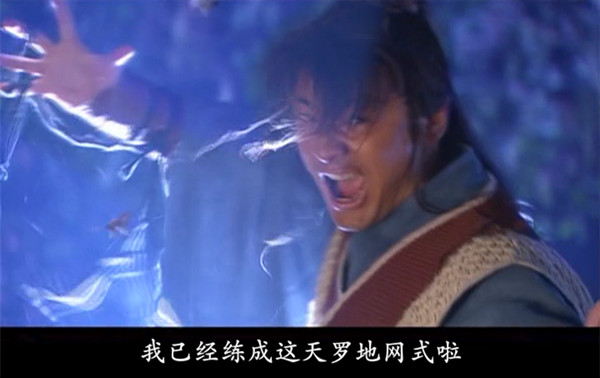 想当年｜黄晓明版《神雕侠侣》：金玉其外