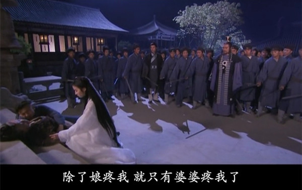 想当年｜黄晓明版《神雕侠侣》：金玉其外