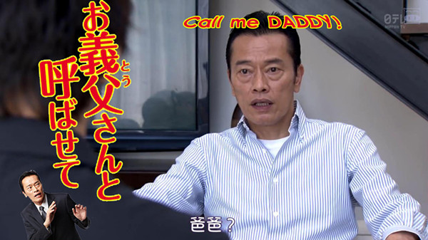 背着弑父的秘密多年，居然还能是纯真的少年