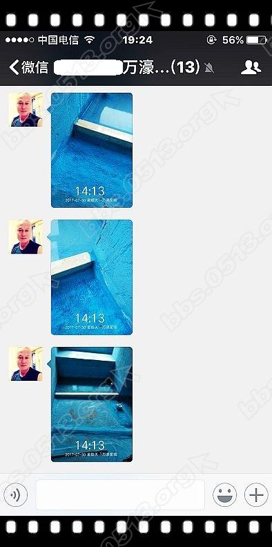 爱蜂潮监理之挡水条 (2).jpg