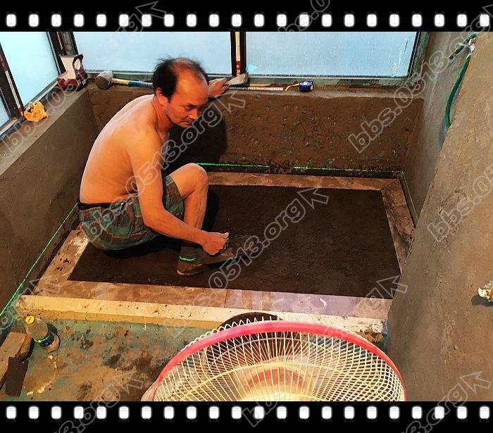 淋浴房防滑石安装 (15).jpg