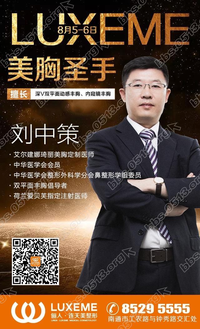 刘中策20170726  00.jpg