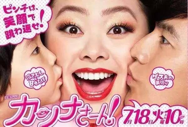 同样是太太遭遇婚变，这部日剧比“前半生”正多了