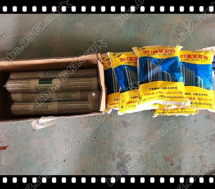 瓷砖精和结构胶 (6).jpg