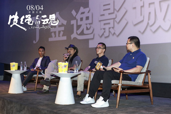 《皮绳上的魂》能否复制《冈仁波齐》的成功