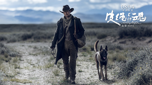 《皮绳上的魂》能否复制《冈仁波齐》的成功