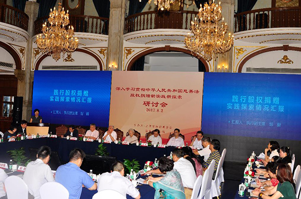 6年前第一个吃螃蟹的宋庆龄基金会：股权捐赠成慈善新方向