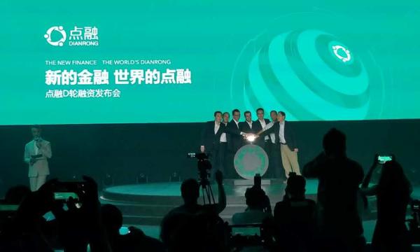 网贷机构点融获2.2亿美元融资，新加坡政府投资公司领投