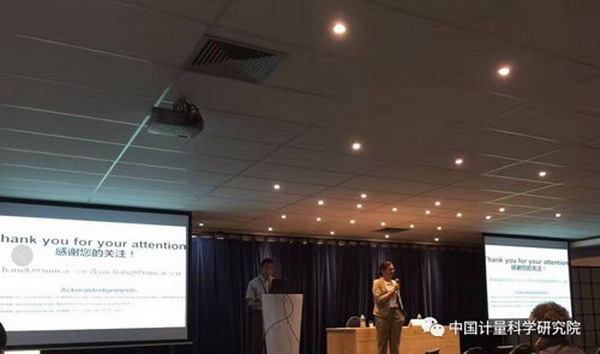 中国首次实现欧亚链路北斗时间频率传递，准确度与GPS相当