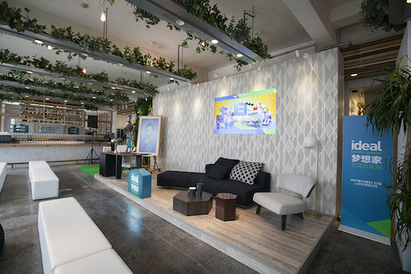 更好的生活，其实就在你的身边