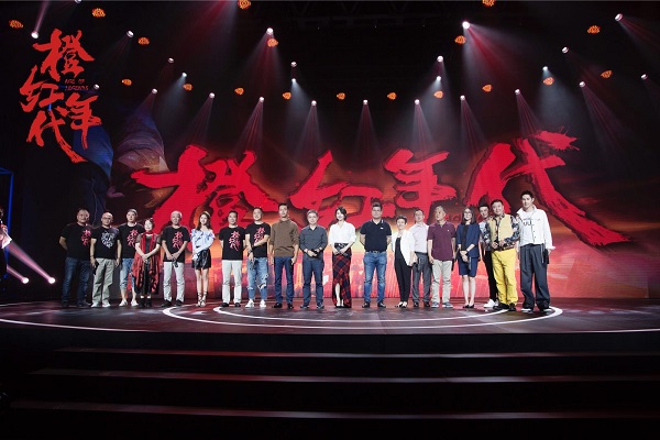 《橙红年代》开机，长得“不像好人”的陈伟霆饰演平民英雄