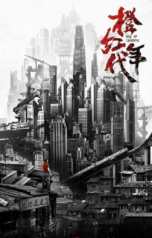 《橙红年代》开机，长得“不像好人”的陈伟霆饰演平民英雄