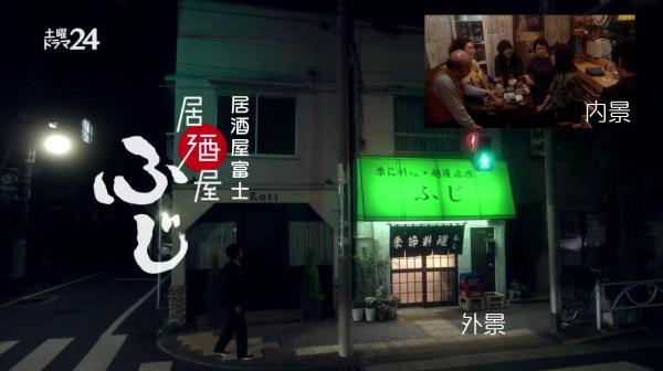 去居酒屋就是为了灌汤啊