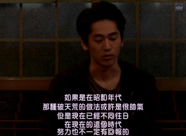 去居酒屋就是为了灌汤啊